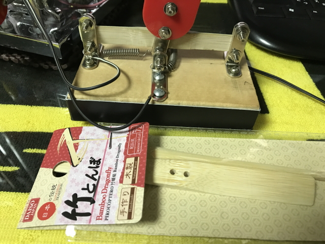 電鍵　バグキ- 電鍵遍歴5/5 - アマチュア無線局 JF0RRH